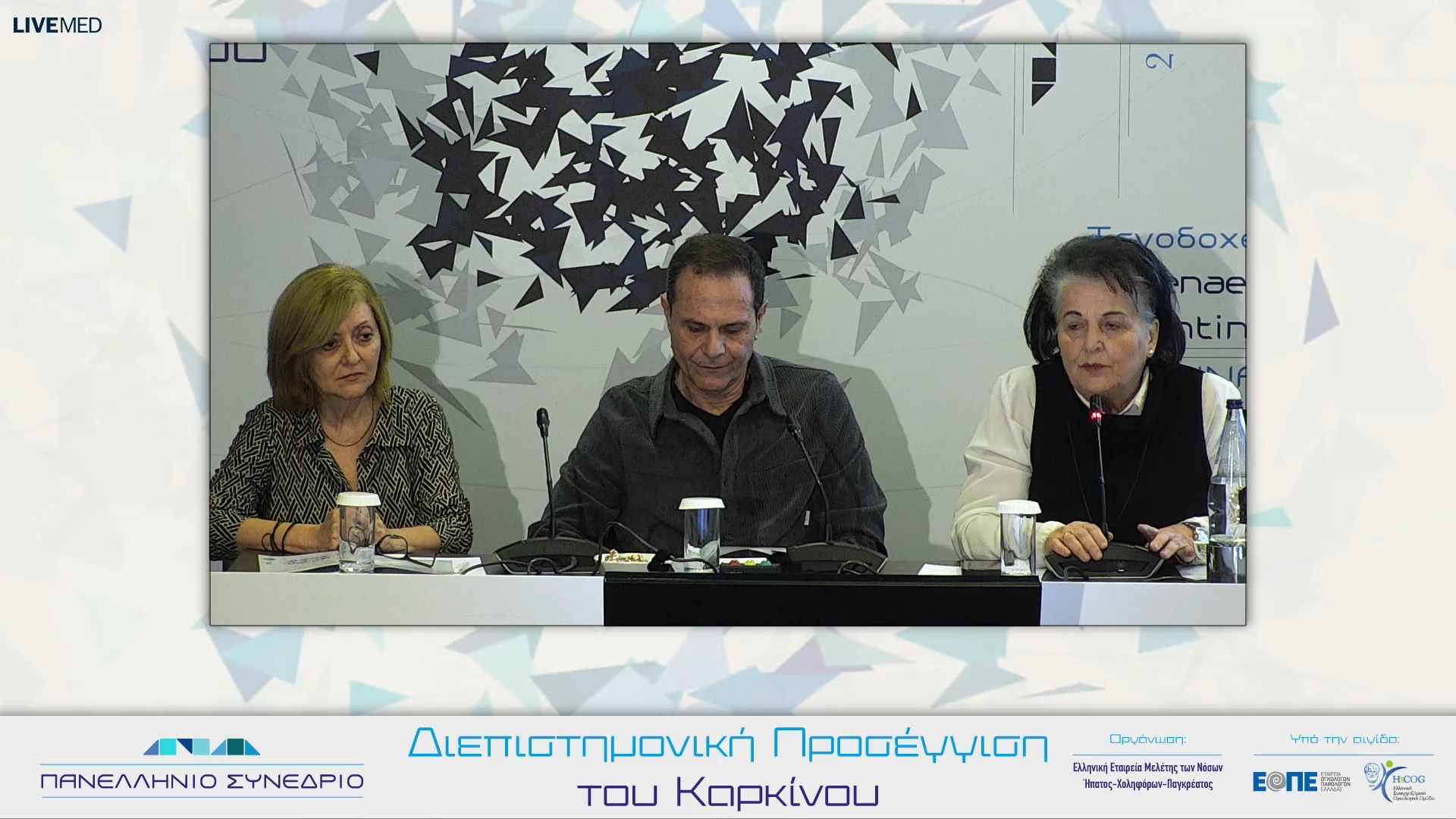 15 Εκδήλωση Κ.Ε.Φ.Ι.