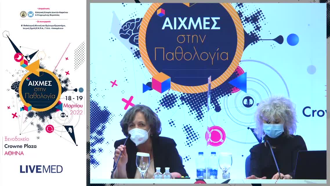 11 Αυγούστου Ε. - Κουλλιάς Ε. - ΠΑΡΟΥΣΙΑΣΗ ΠΕΡΙΠΤΩΣΕΩΝ ΑΣΘΕΝΩΝ