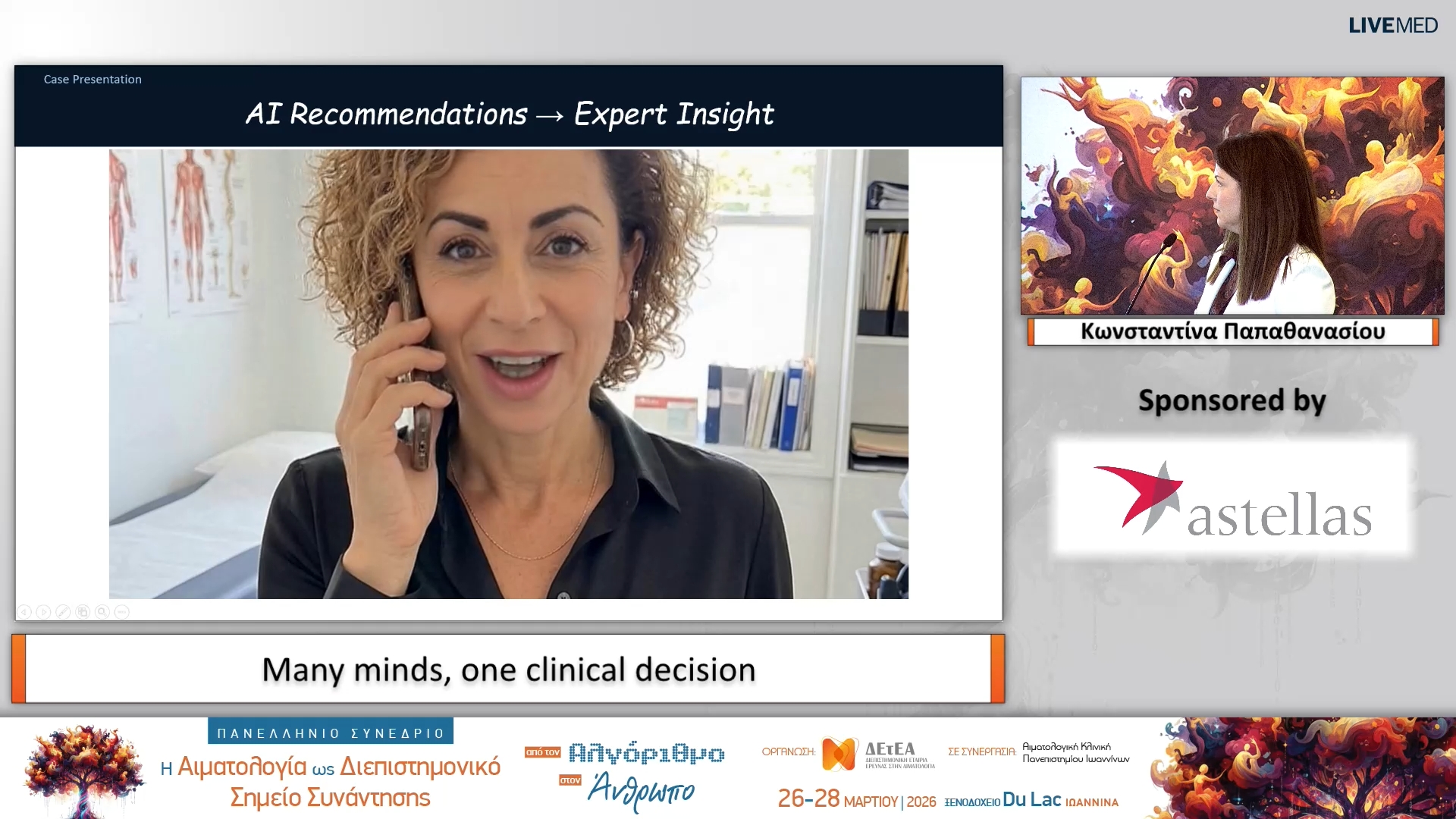 41 Κωνσταντίνα Παπαθανασίου - Many minds, one clinical decision