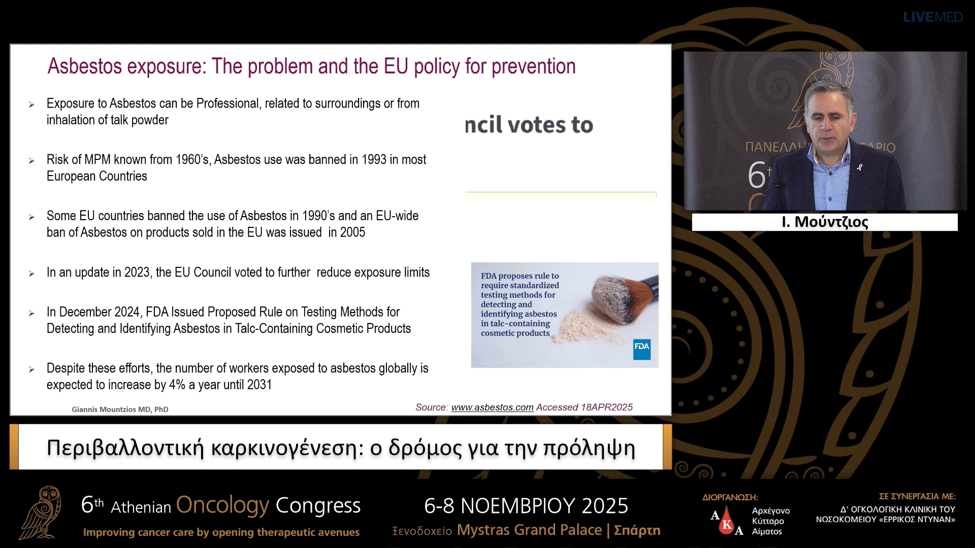 15 Ι. Μούντζιος - Περιβαλλοντική καρκινογένεση: ο δρόμος για την πρόληψη.