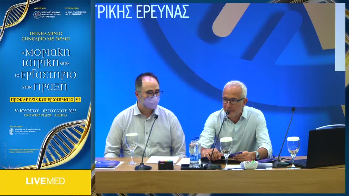 26 Α. Σταματάκης - Επίδραση πρώιμων εμπειριών στον εγκέφαλο και τη συμπεριφορά 