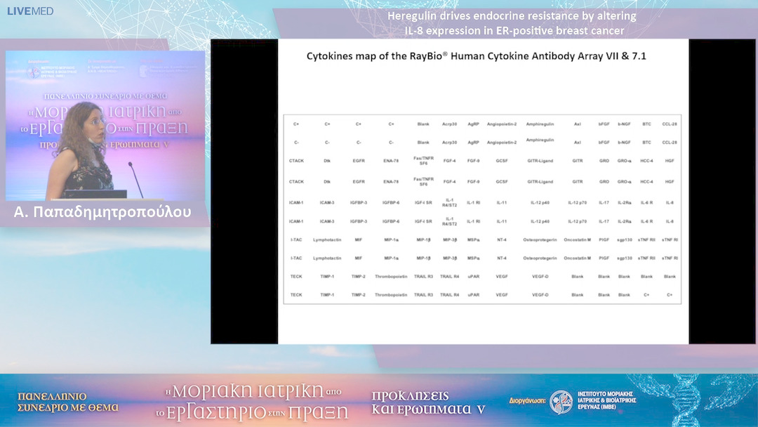 10 Α. Παπαδημητροπούλου - Heregulin drives endocrine resistance by altering IL-8 expression in ER-positive breast cancer