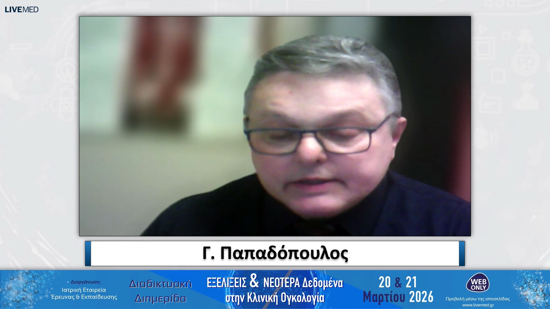 01 Εισαγωγή-Καλωσόρισμα