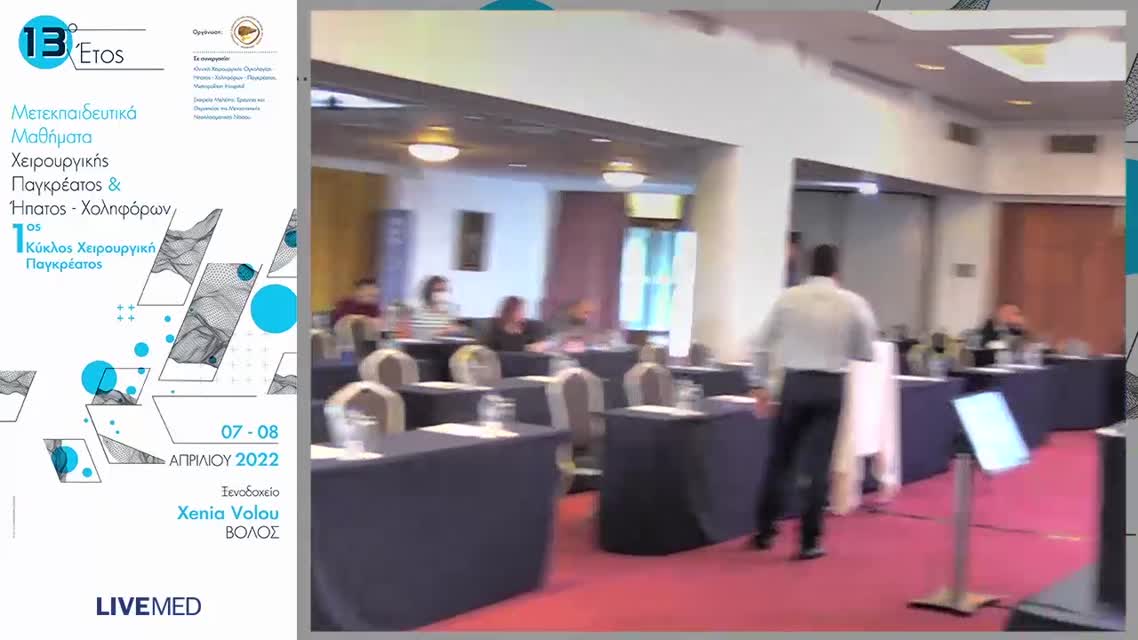 14 Ε. Χατζηθεόκλητος - Τεχνική των αναστομώσεων μετά από παγκρέατο-δωδεκαδάκτυλο εκτομή 