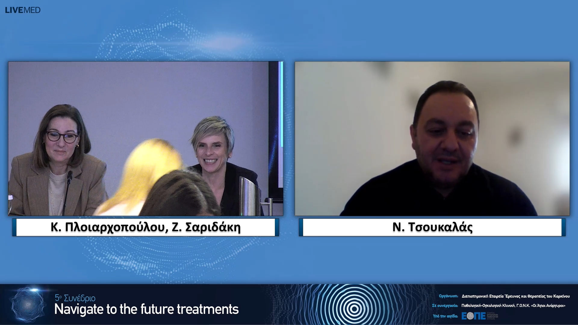 28 Μ. Γιαννακάκου - Εξελίξεις στην 1η γραμμή θεραπείας στον ορμονοανθεκτικό καρκίνο του μαστού. 