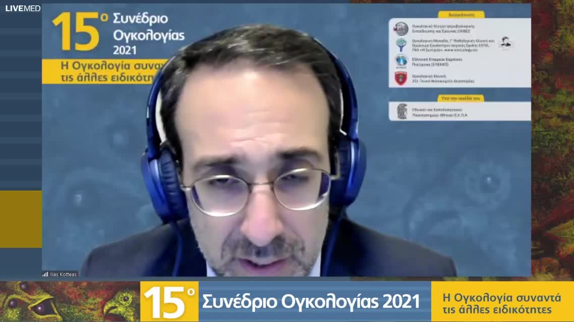 12 M. Γρενζελιά - Η κλινική σημασία της στερεοτακτικής ακτινοχειρουργικής εγκεφάλου στον ΜΜΚΠ 