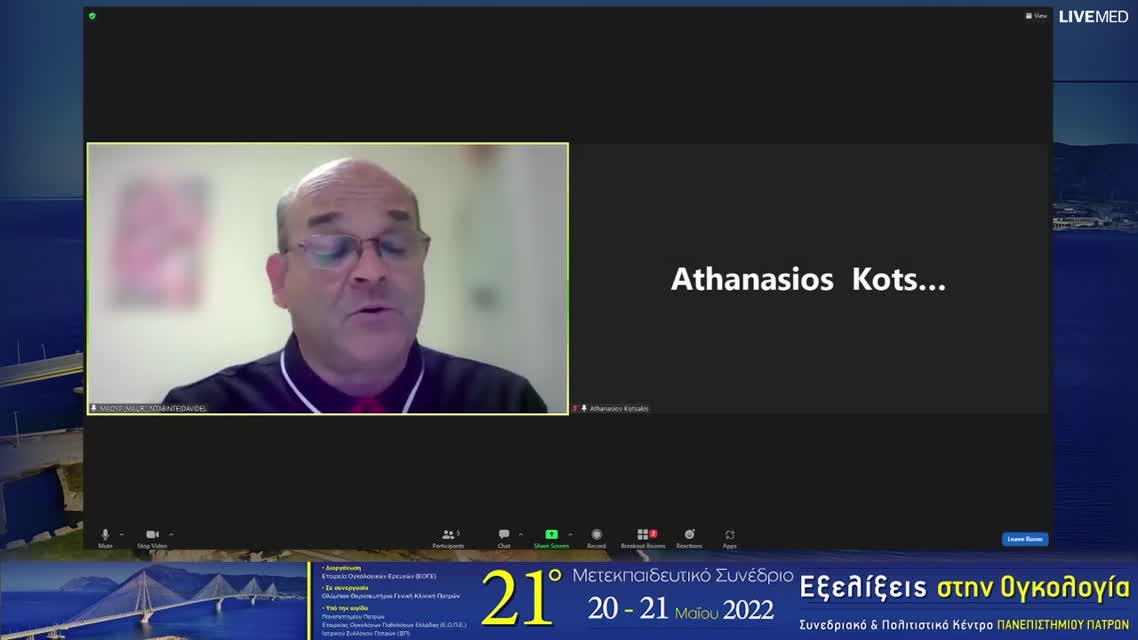 14  Γ. Λαϊνάκης - Αναστολείς του σημείου ανοσολογικού ελέγχου έναντι του LAG-3: Νεότερες εξελίξεις