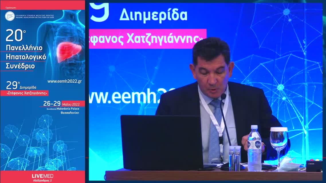 20 Δ. Κορκολής - Χειρουργική αντιμετώπιση: ενδείξεις, αποτελέσματα, πρόγνωση. 