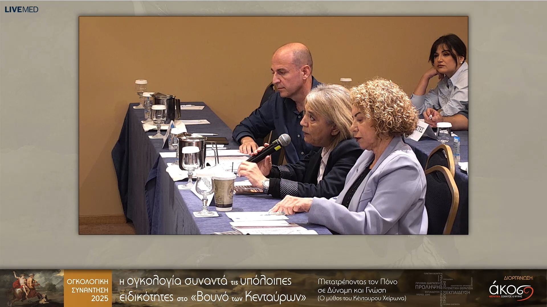 06 Σχολιασμός