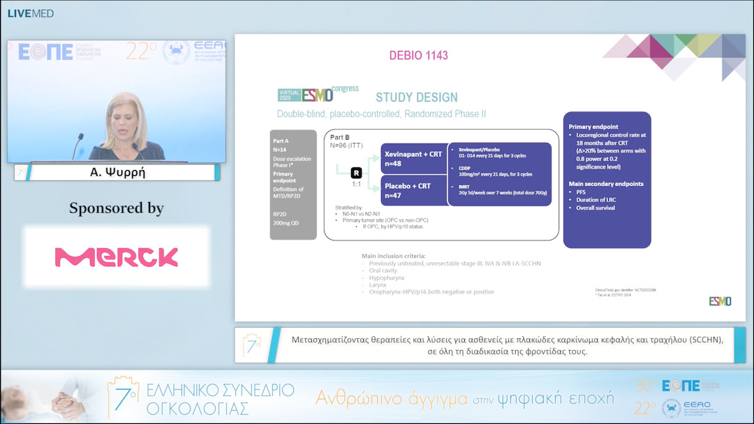016 Α. Ψυρρή - Μετασχηματίζοντας θεραπείες και λύσεις για ασθενείς με πλακώδες καρκίνωμα κεφαλής και τραχήλου (SCCHN), σε όλη τη διαδικασία της φροντίδας τους. 