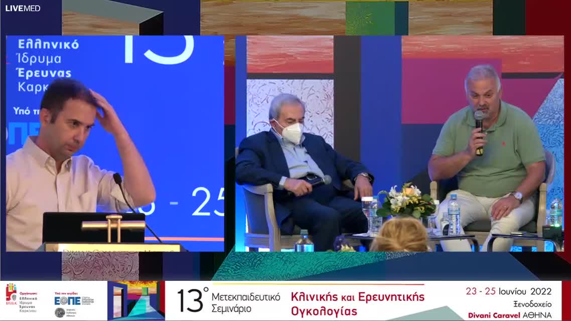 16 Ε. Μαραγκούλη - Σχολιασμός