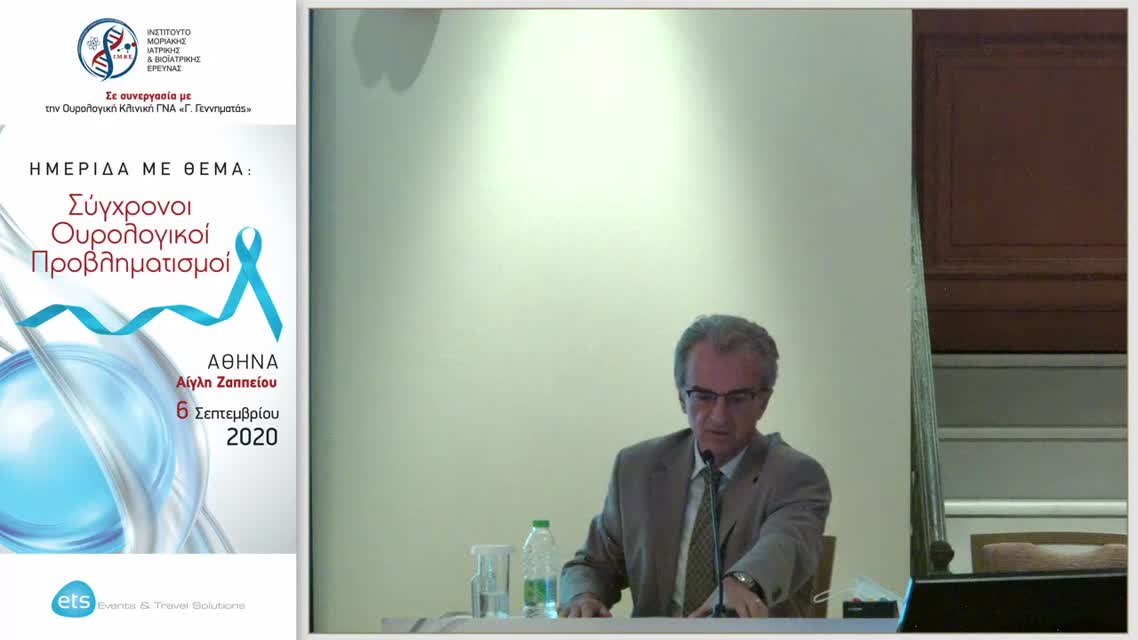 20 Λιόντος Μ. - Bασικές αρχές Ανοσοθεραπείας