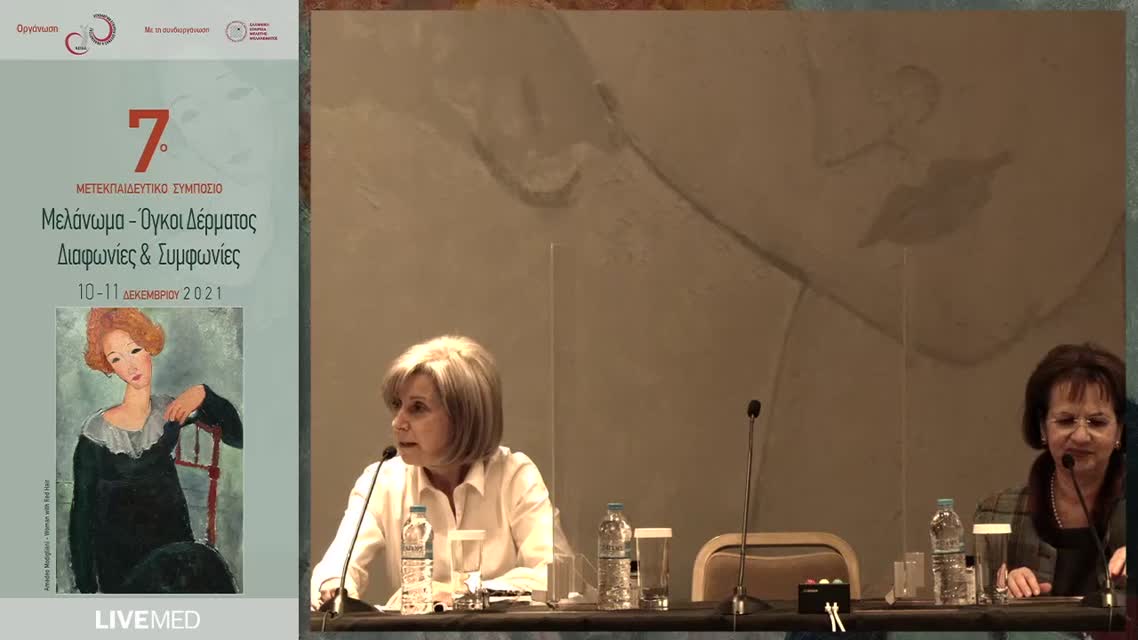 17 Α. Μολφέτα - Ανοσοθεραπεία στα «άλλα είδη»