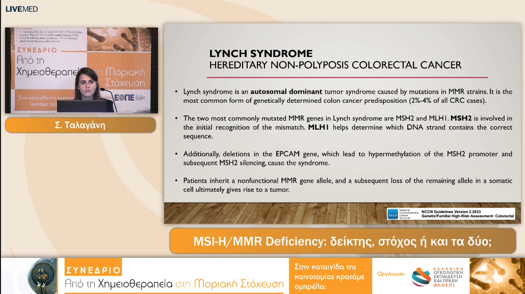 20 Σ. Ταλαγάνη - MSI-H/MMR Deficiency: δείκτης, στόχος ή και τα δύο; 