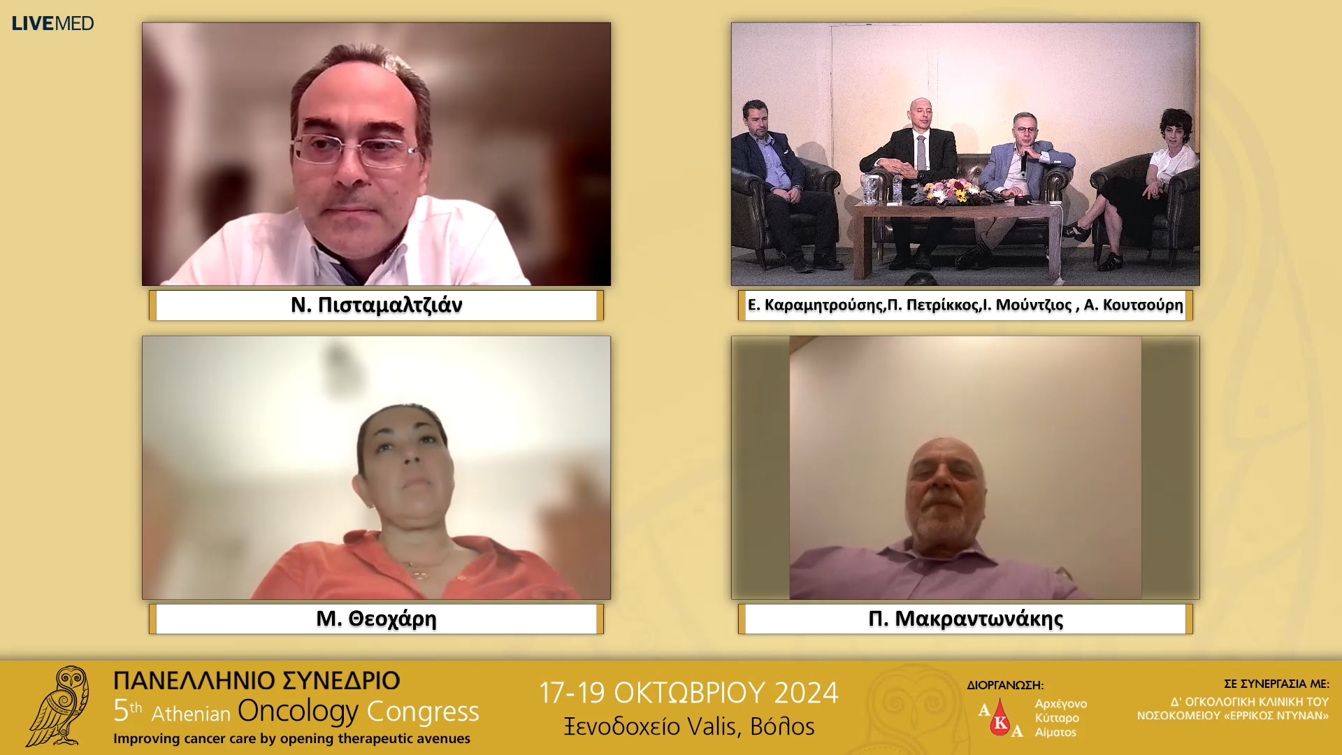 15  Σχολιασμός