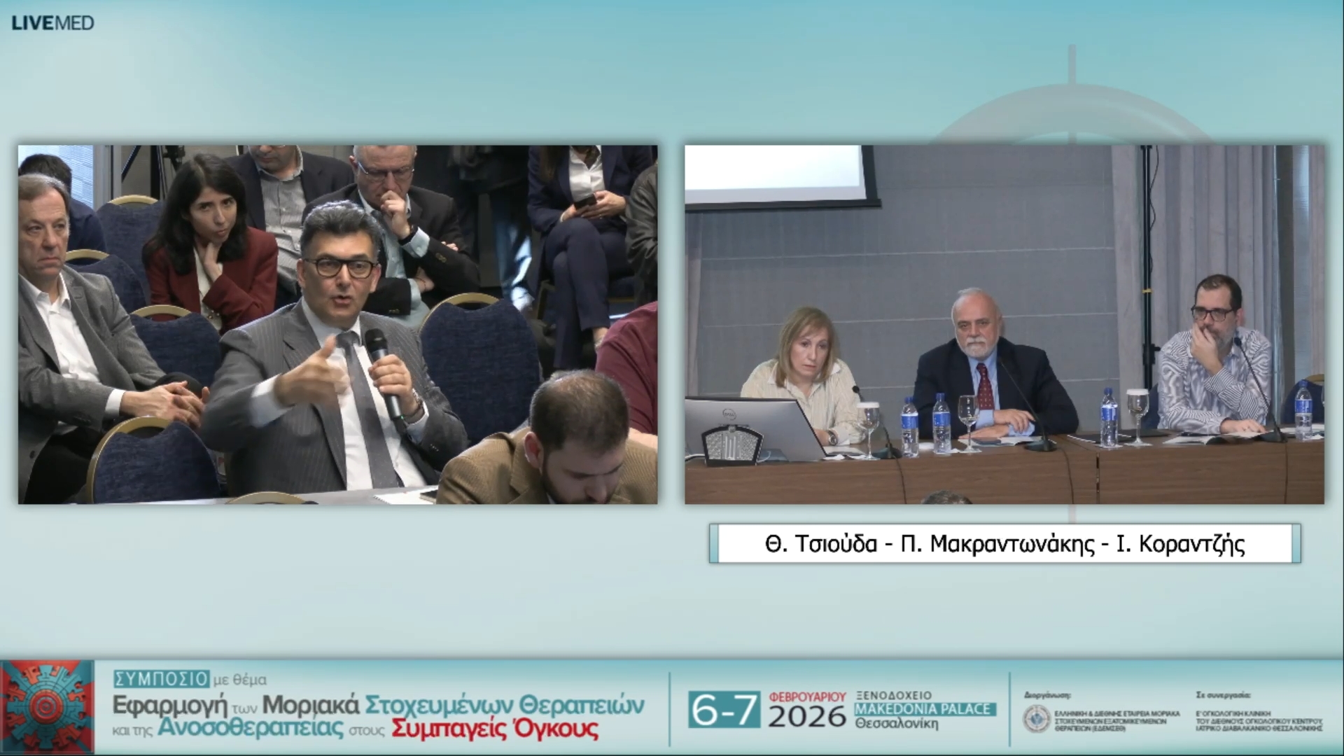 19 Σχολιασμός