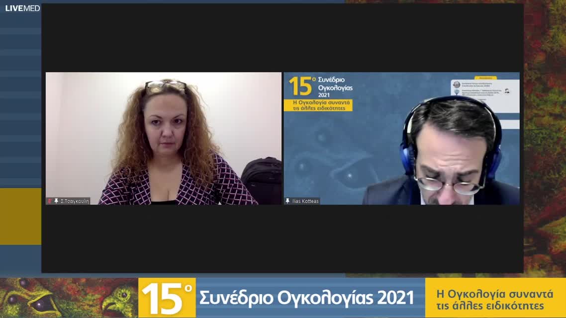 16 Ε. Μαραγκουδάκης - Sparing ιππόκαμπου στην προφυλακτική ακτινοθεραπεία εγκεφάλου σε μικροκυτταρικό καρκίνο πνεύμονα 