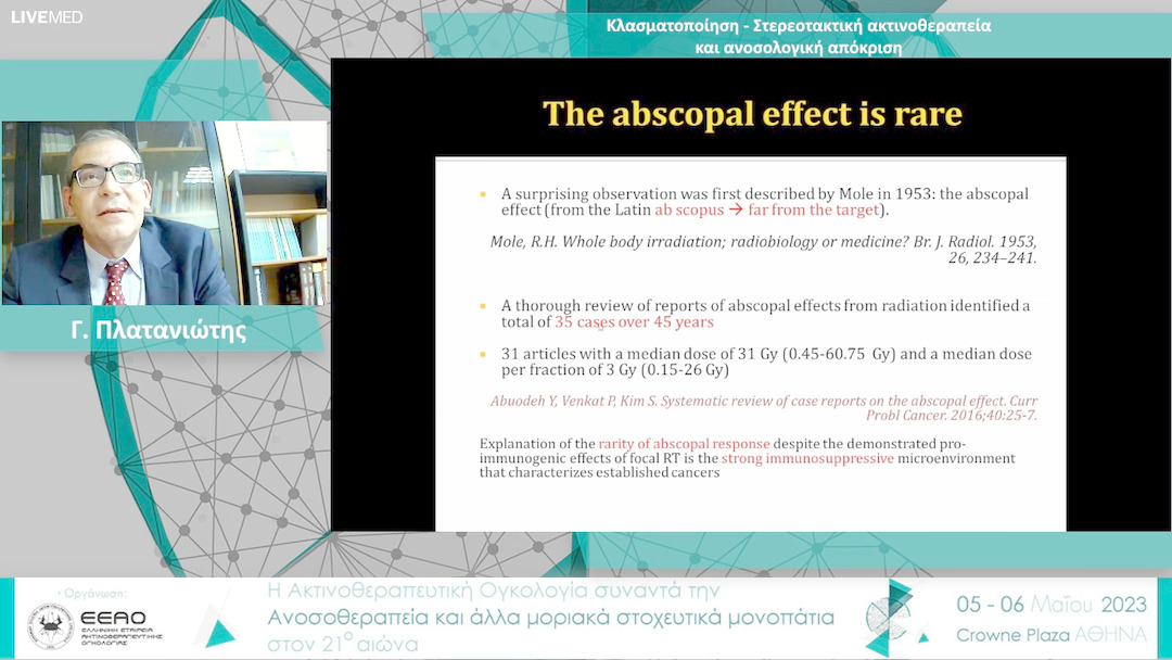 10  Γ. Πλατανιώτης - Κλασματοποίηση - Στερεοτακτική ακτινοθεραπεία και ανοσολογική απόκριση 