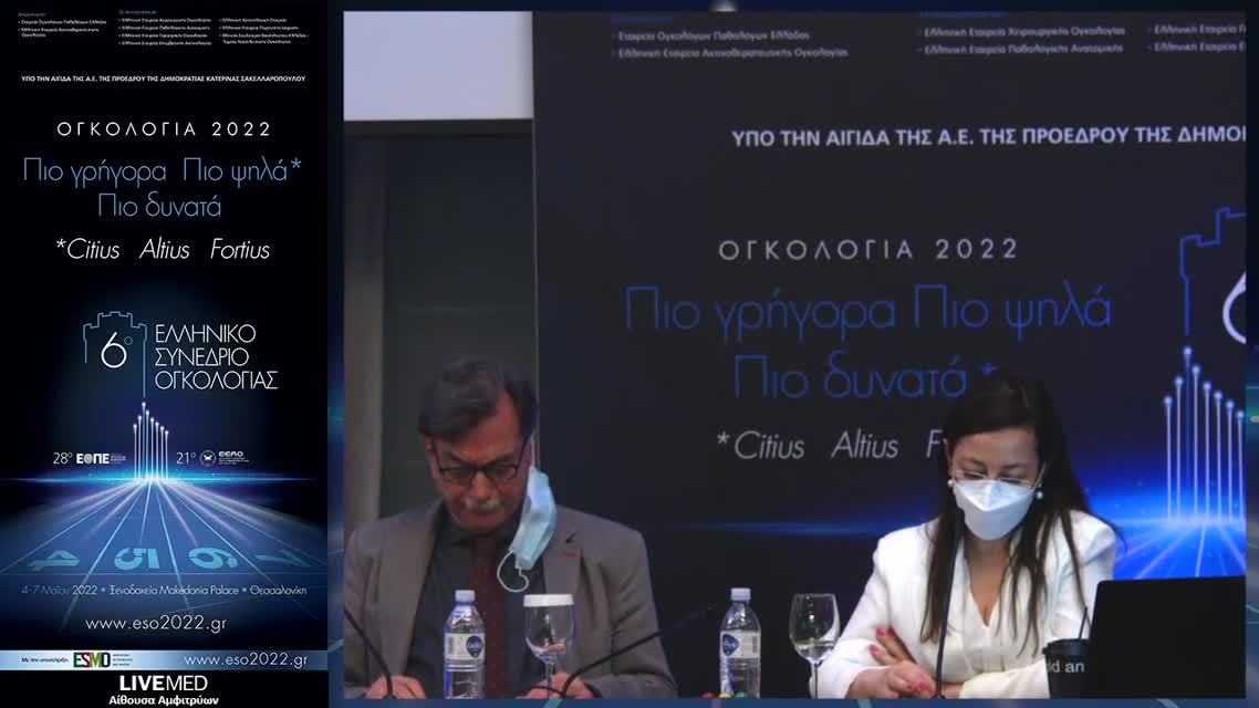 25  Φ. Αναγνωστάκης - Χρήση των radiomics στην ογκολογία.