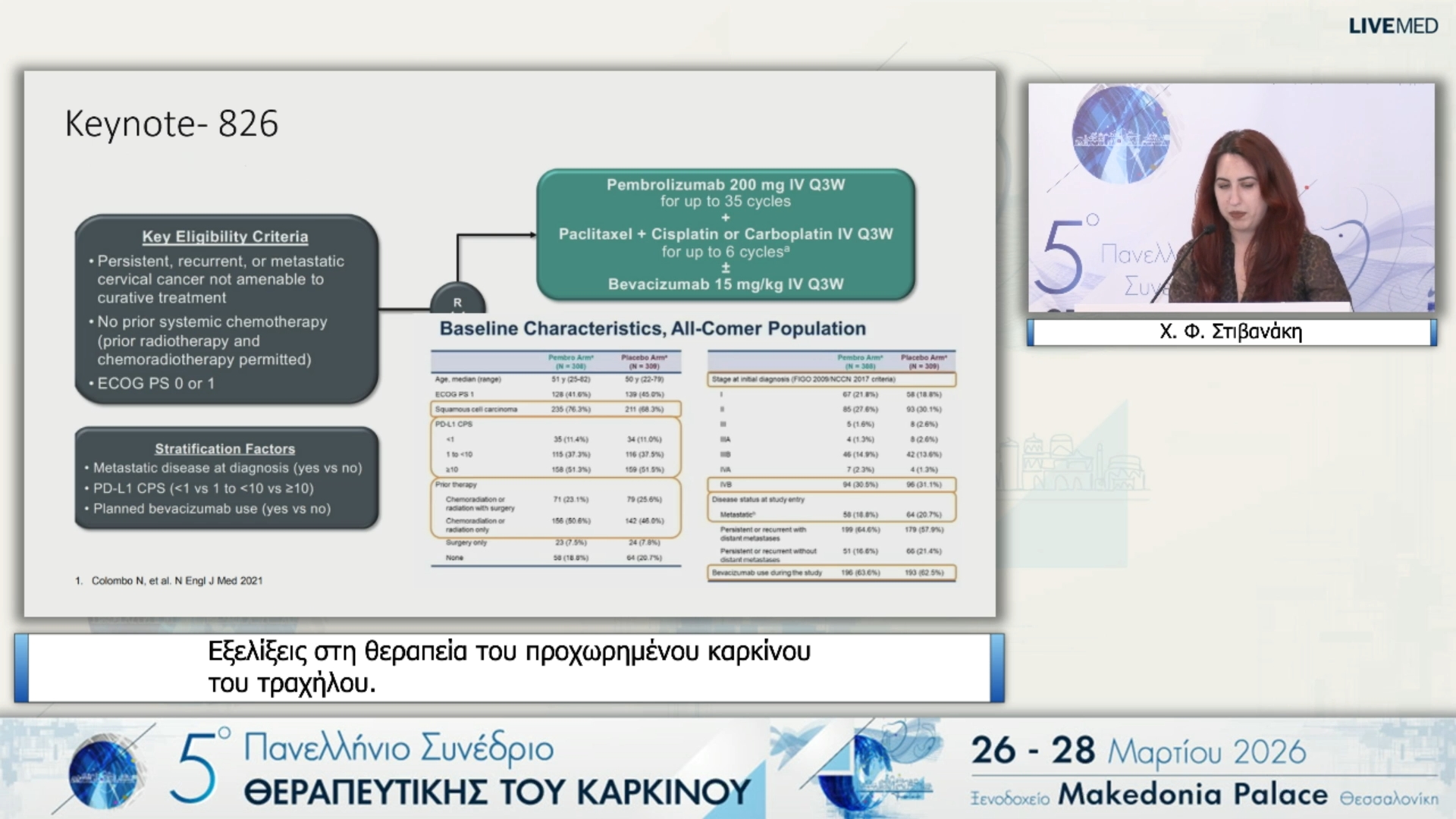 60 Χ. Φ. Στιβανάκη - Εξελίξεις στη θεραπεία του προχωρημένου καρκίνου του τραχήλου.