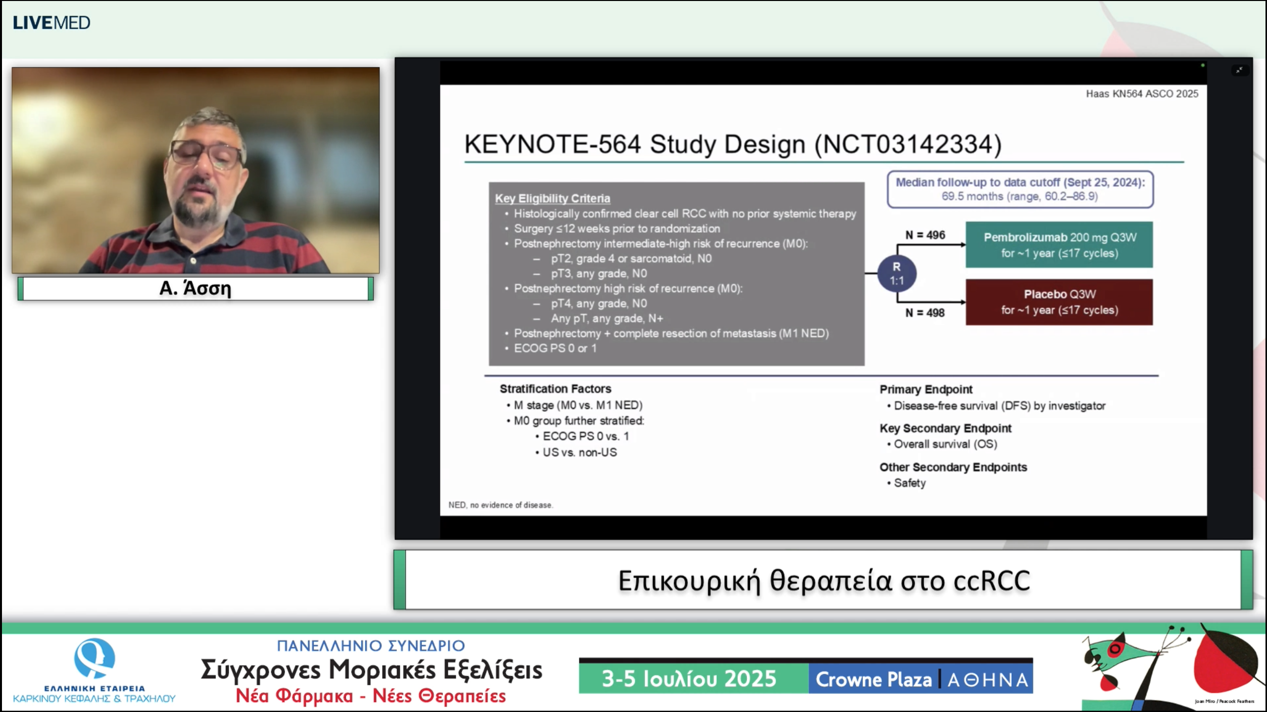 21 Α. Άσση - Επικουρική θεραπεία στο ccRCC