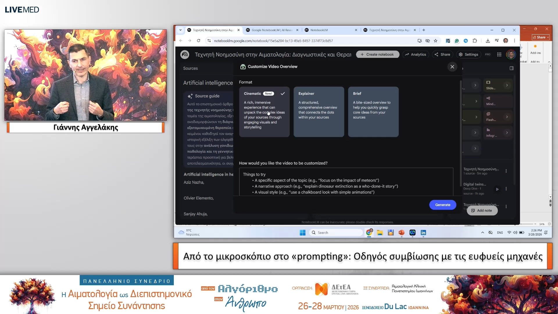 43 Γιάννης Αγγελάκης -  Η Τεχνητή Νοημοσύνη στην Ιατρική αλλιώς