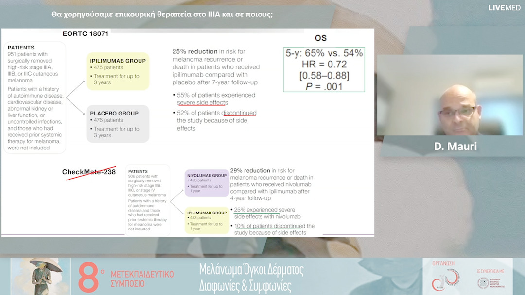 22 D. Mauri - Θα χορηγούσαμε επικουρική θεραπεία στο ΙΙΙΑ και σε ποιους;