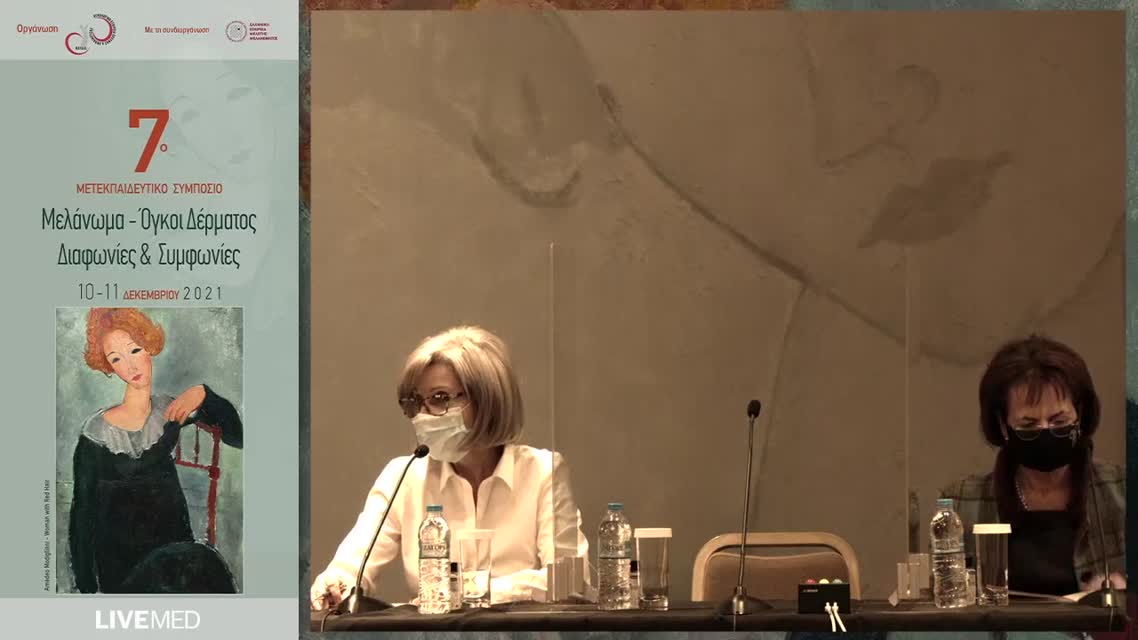 14 Ε. Γεωργοπούλου - Οφθαλμικό μελάνωμα 