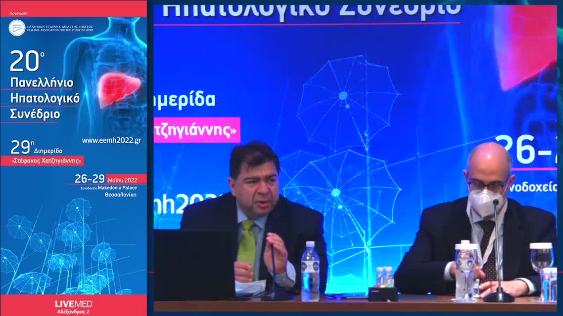 18 I.A. Κάρολος - Ο ρόλος της τεχνολογίας του μέλλοντος στη μεταμόσχευση ήπατος. 