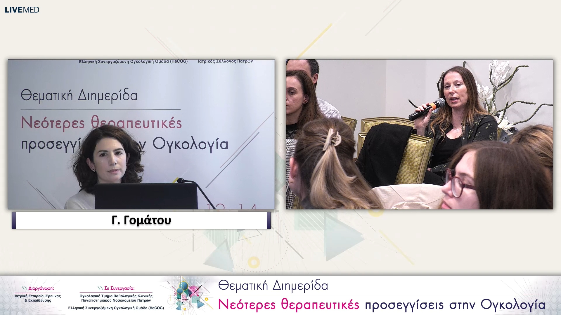 17 Σχολιασμός