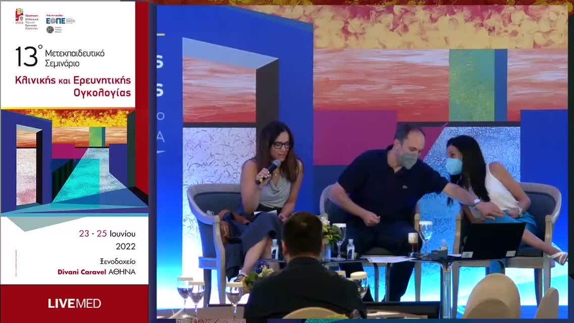 17 Β. Σπηλιοπούλου - Καρκίνος ωοθηκών. 