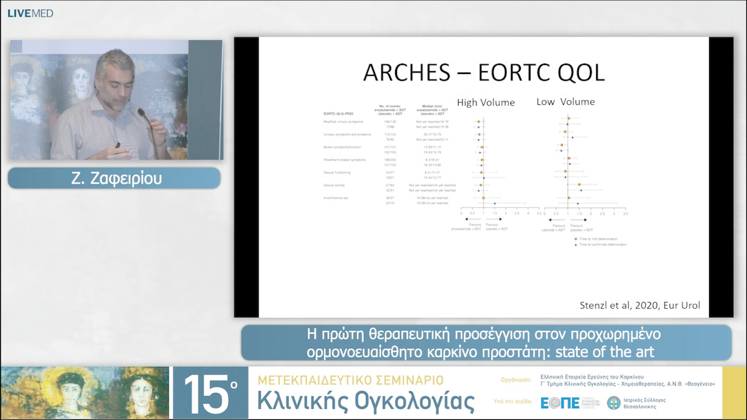 11 Ζ. Ζαφειρίου - Η πρώτη θεραπευτική προσέγγιση στον προχωρημένο ορμονοευαίσθητο καρκίνο προστάτη: state of the art. 