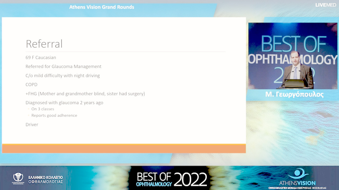 02 Μ. Γεωργόπουλος - Athens Vision Grand Rounds 