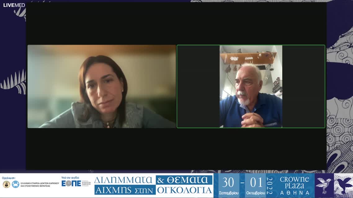 16 Μ. Μητσογιάννη - Πως φαίνεται να διαφοροποιείται η θεραπευτική επιλογή με τα νεότερα δεδομένα στο μεταστατικό ΜΜΚΠ χωρίς οδηγές μεταλλάξεις.