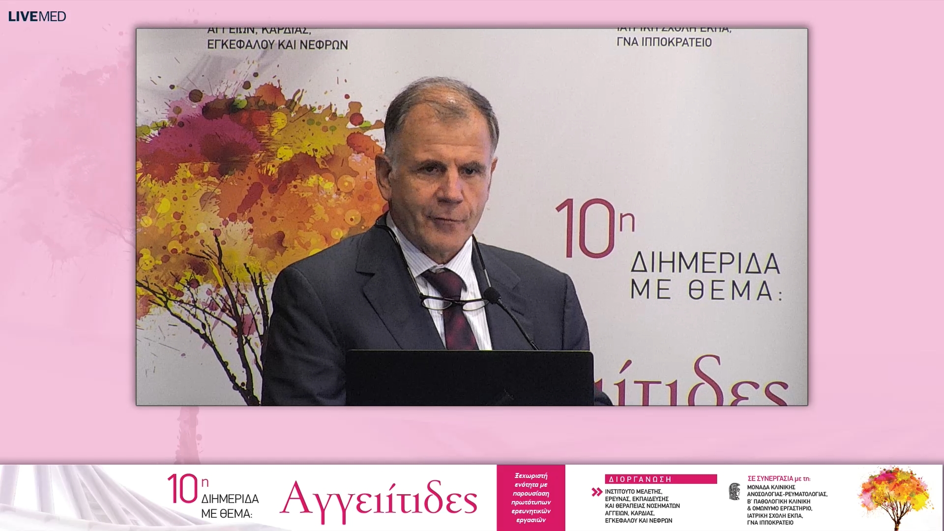 17 ΧΑΙΡΕΤΙΣΜΟΙ 