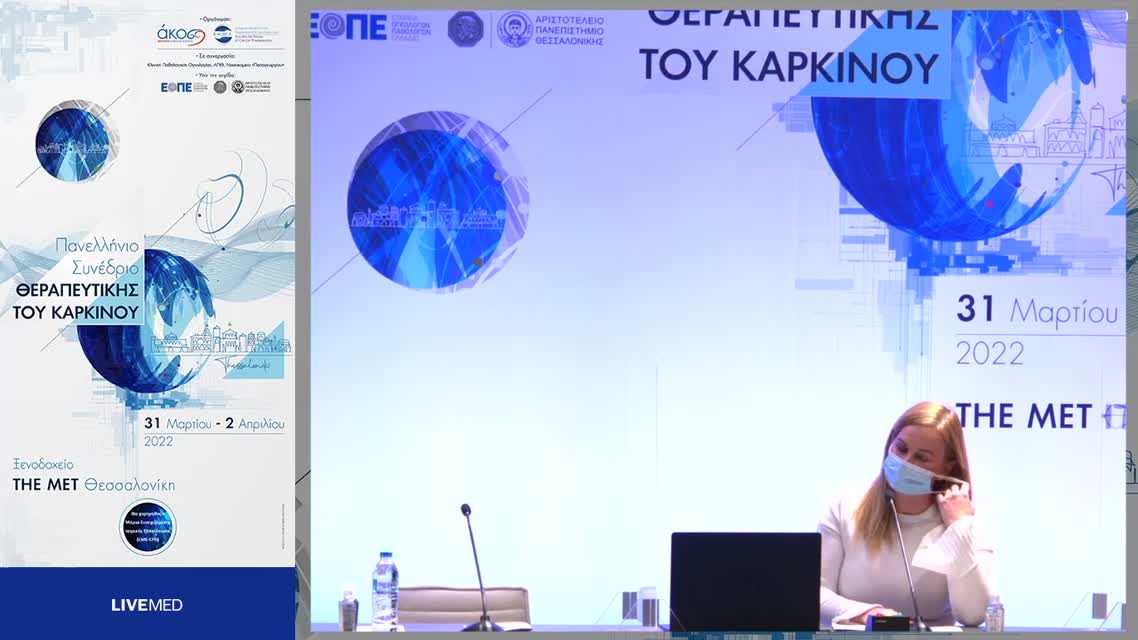 17 Μ. Μπόμπος - Η επόμενη γενιά στην ιστοπαθολογική διάγνωση του μελανώματος. 