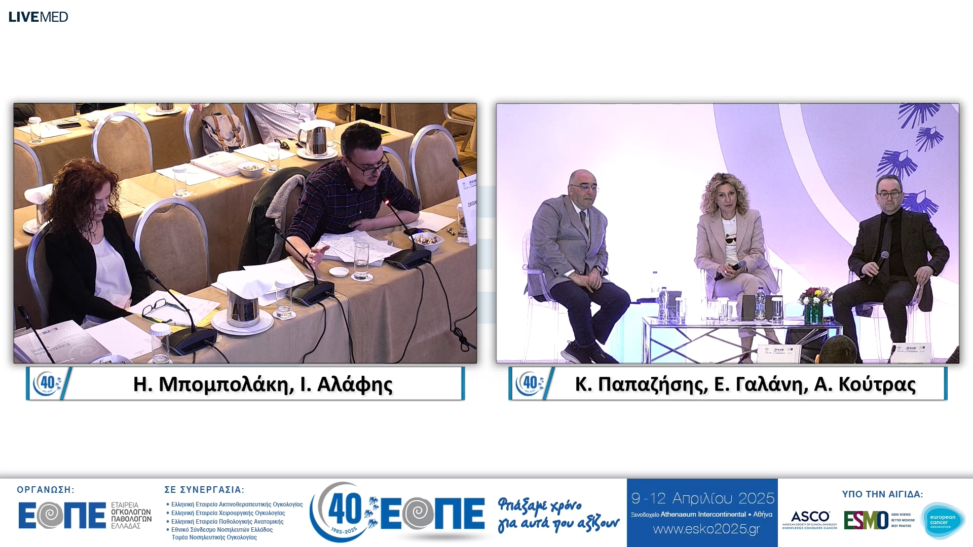 082 Σχολιασμός