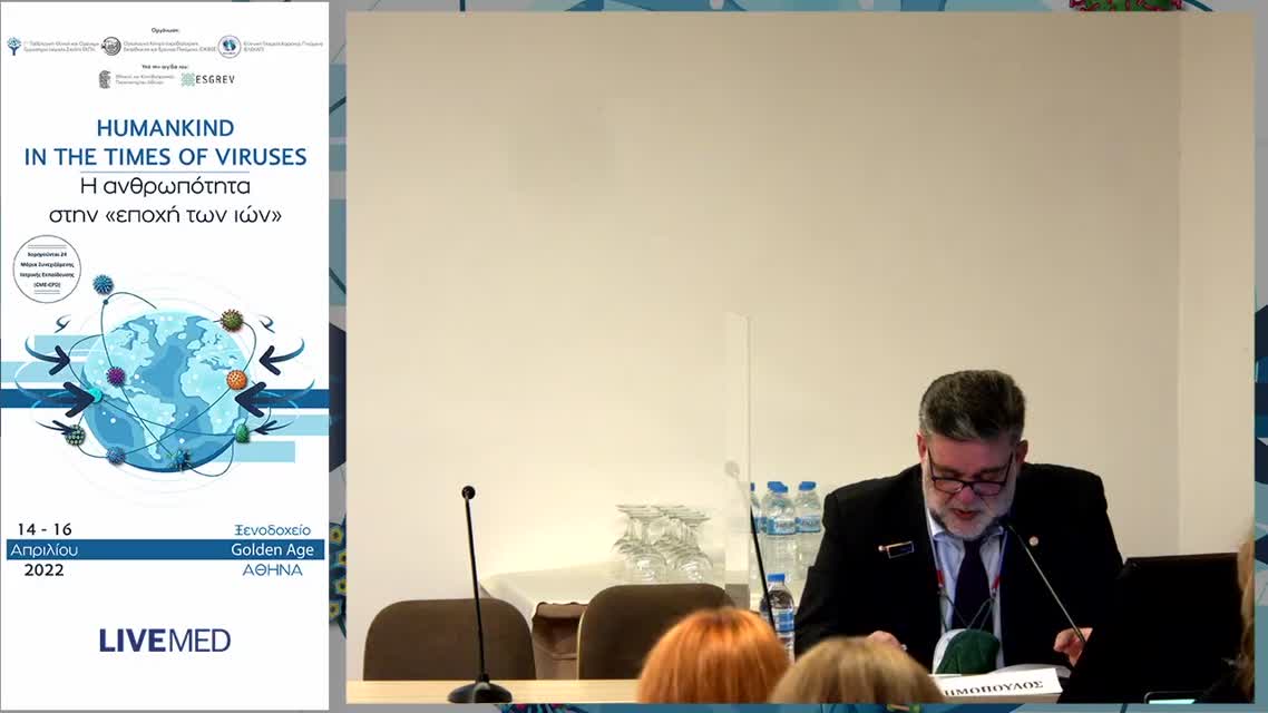 21 Δ.Καραπιπέρης - Εμπειρία από τη χρήση του mRNA εμβολίου BNT162b για την πρόληψη της COVID-19 και νεότερα δεδομένα για την παραλλαγή Όμικρον 