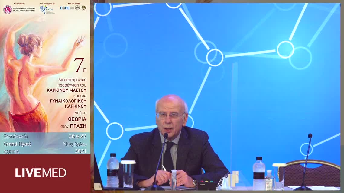 13 E. Γαλάνη - Παρουσίαση περιστατικών. 