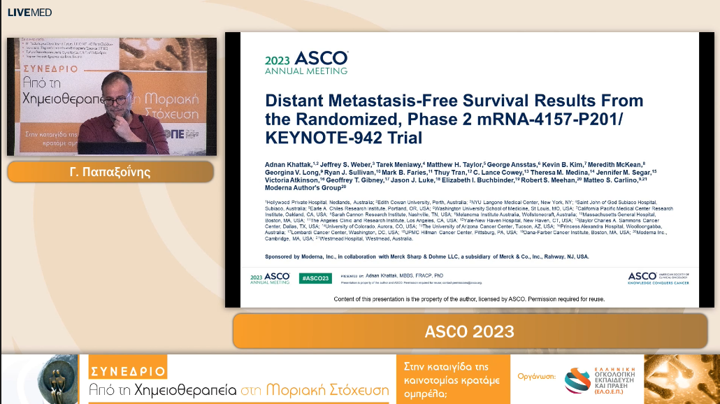15 Γ. Παπαξοΐνης - ASCO 2023. 
