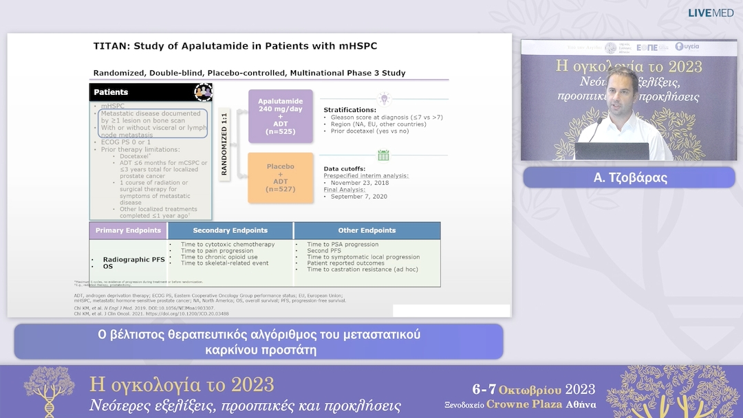 10 Α. Τζοβάρας - Ο βέλτιστος θεραπευτικός αλγόριθμος του μεταστατικού καρκίνου προστάτη