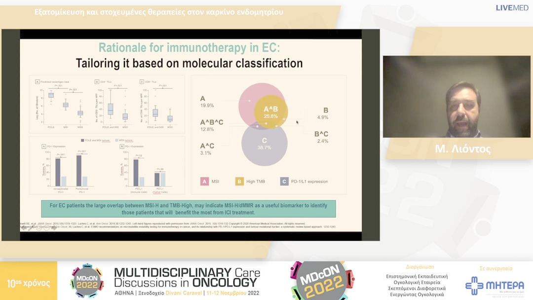 08  Μ. Λιόντος - Εξατομίκευση και στοχευμένες θεραπείες στον καρκίνο ενδομητρίου