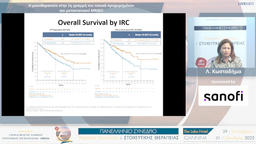 06 Λ. Κωσταδήμα - Η μονοθεραπεία στην 1η γραμμή του τοπικά προχωρημένου και μεταστατικού ΜΜΚΠ 