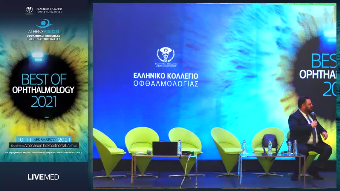 15 Αν. Χαρώνης - Κερατοειδοπάθεια που οφείλεται στη θεραπεία για το πολλαπλό μυέλωμα: παθοφυσιολογία, διάγνωση και παρακολούθηση