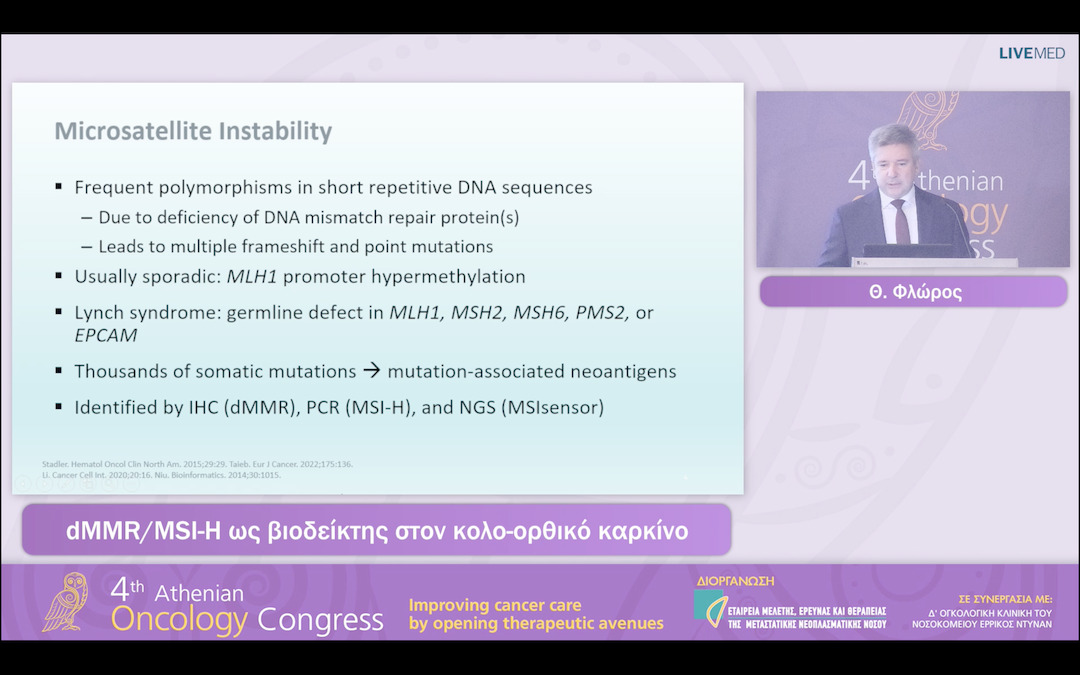 08 Θ. Φλώρος - dMMR/MSI-H ως βιοδείκτης στον κολο-ορθικό καρκίνο