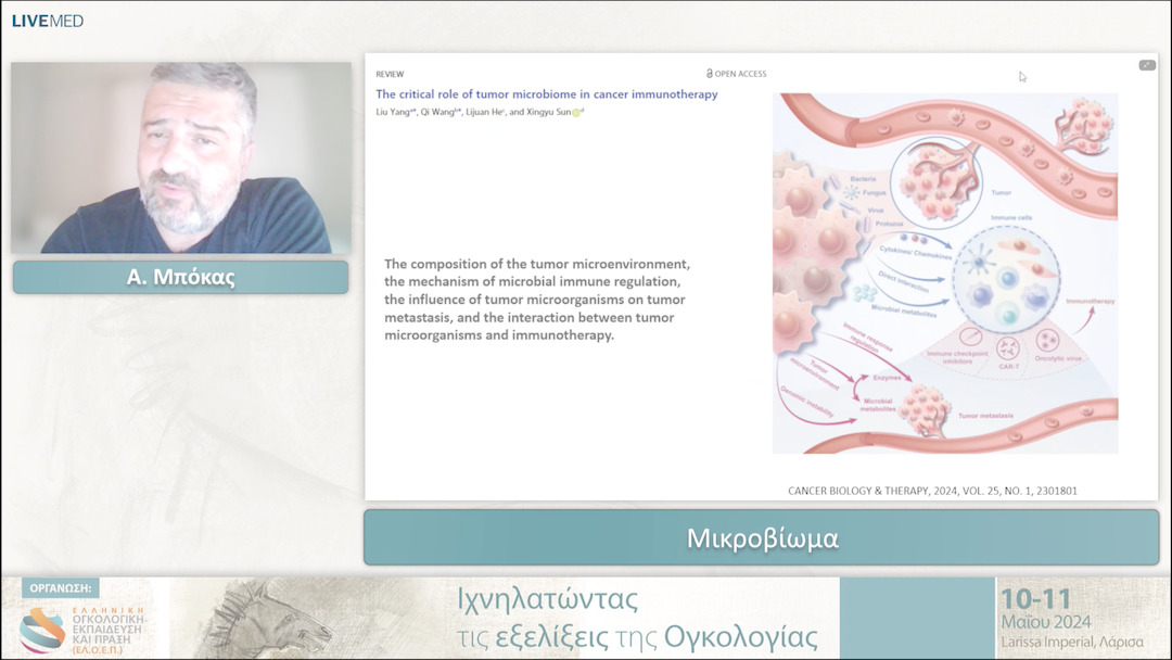 20 Α. Μπόκας - Μικροβίωμα 