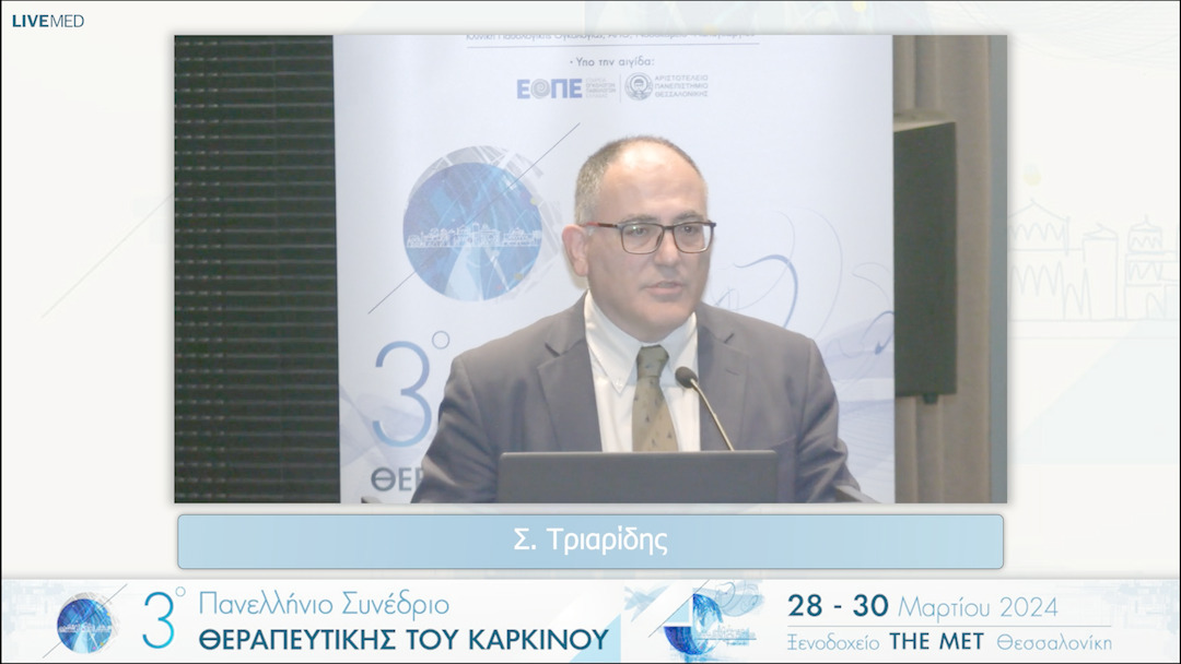 11 Χαιρετισμοί