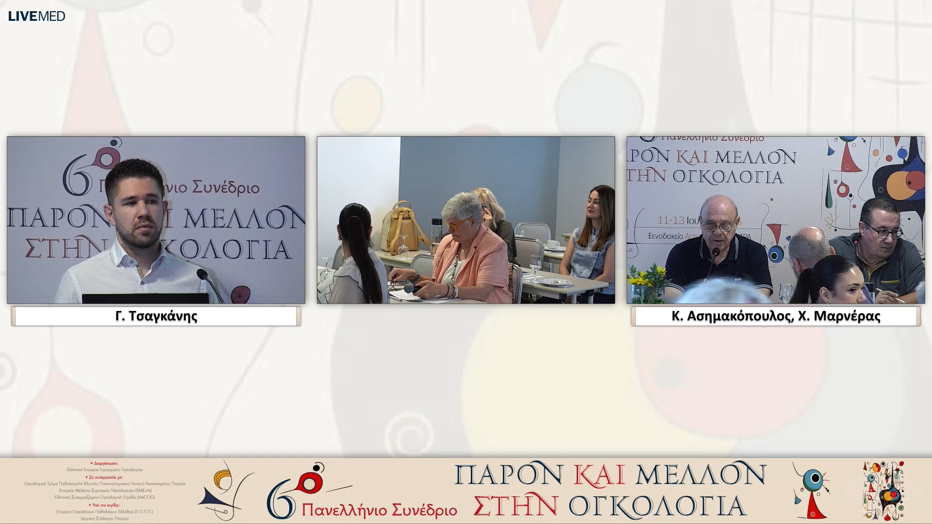 08 Σχολιασμός