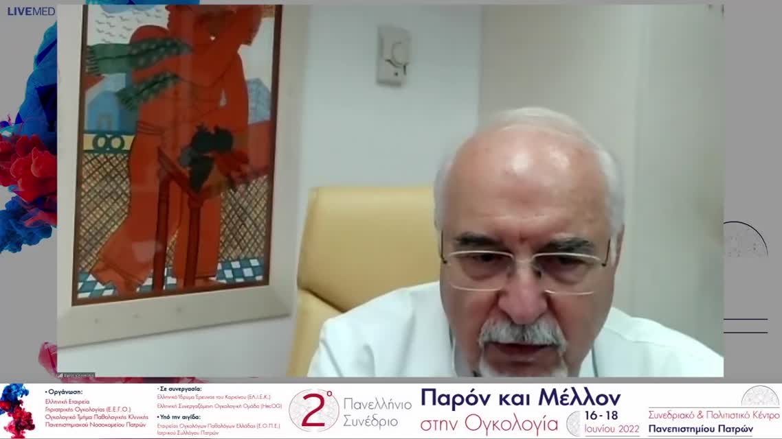 11 Η. Αθανασιάδης - Tumor agnostic θεραπευτική προσέγγιση του καρκίνου 