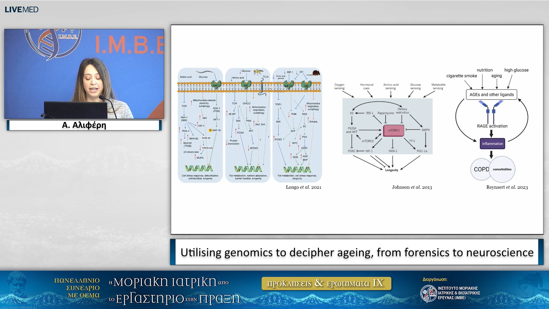 16  Α. Αλιφέρη - Utilising genomics to decipher ageing, from forensics to neuroscience